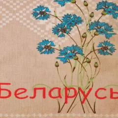 Co warto przywieźć z Białorusi: 15 najlepszych pamiątek i produktów